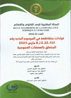 IMG-20250407-WA0006