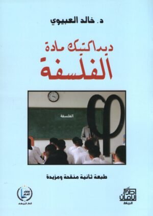 IMG-20250407-WA0008