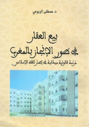 IMG-20250407-WA0009