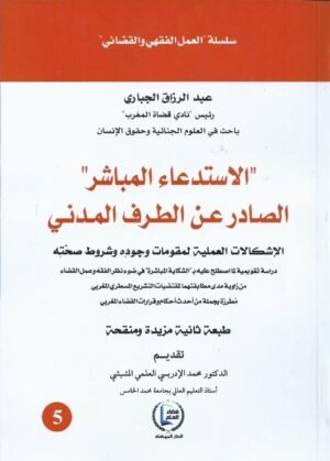 IMG-20250407-WA0014