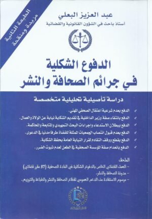 IMG-20250407-WA0016